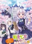 mylia-cover-2a-707×1024