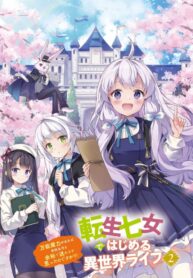 mylia-cover-2a-707×1024